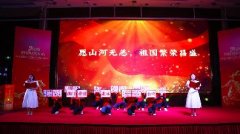 湖南华中源荣获省造价协会文艺汇演三等奖